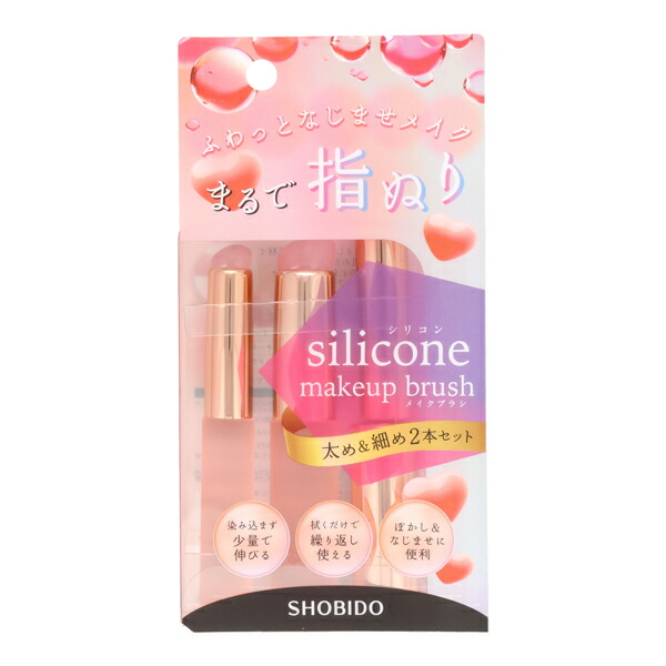 3 個のシリコンメイクブラシ【パープル】 リップブラシ パープル(パープル): コスメ＆ビューティー