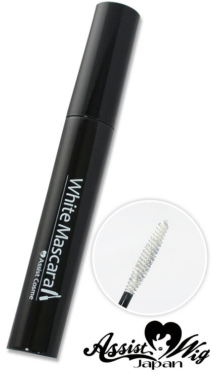 楽天市場 ホワイトマスカラas 送料無料 ウォータープルーフ 日本製 白 地まつげ つけまつげ コスプレ Made In Japan Eye Love