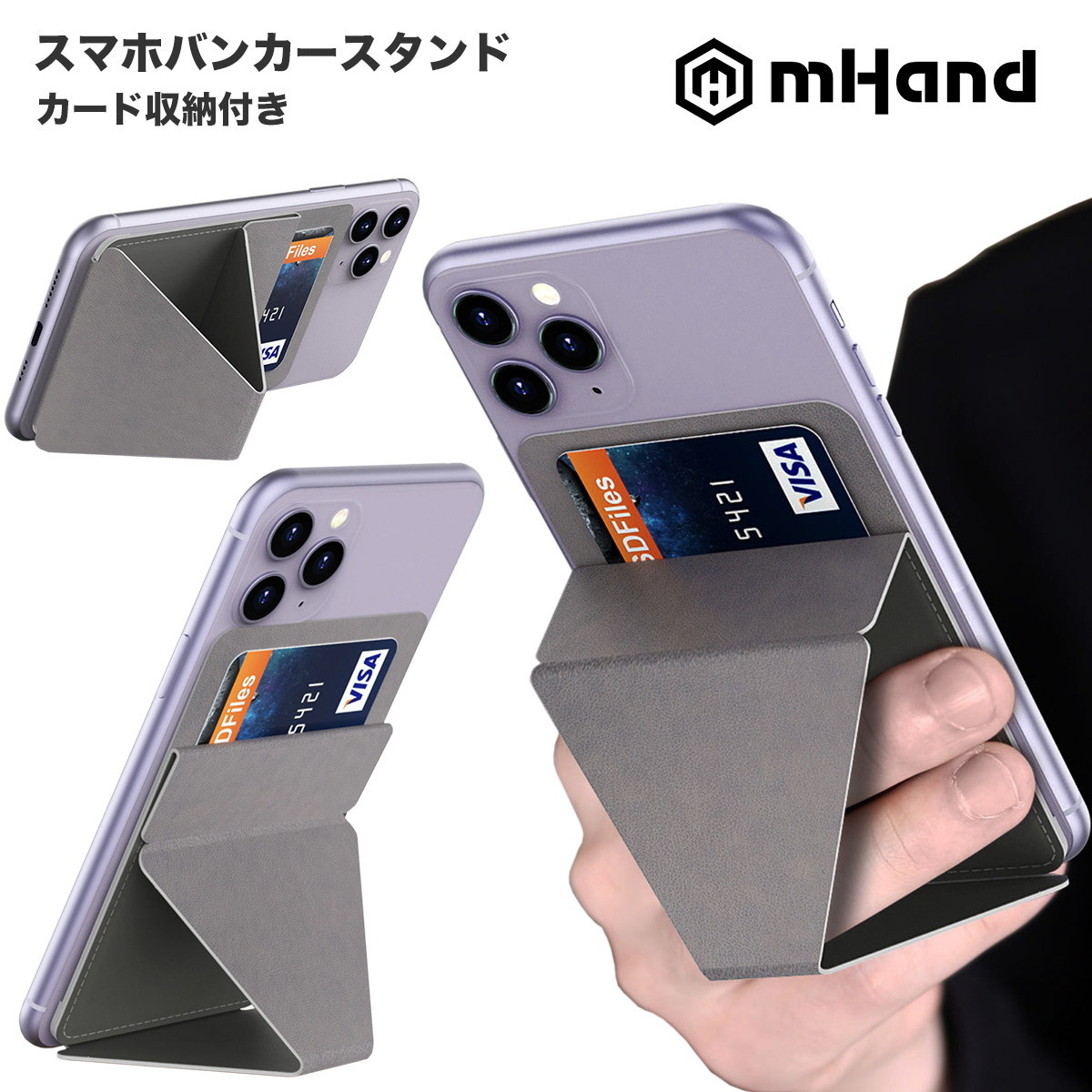 楽天市場 スマホバンカースタンド 送料無料 折りたたみスマホスタンド 携帯スタンド 磁石 バンカーリング フィンガーリング リングスタンド スマートフォン Iphoneシリーズ Android スマホスタンド ホールドリング Iphone 11 スマホケース 車載 Z Eye Love