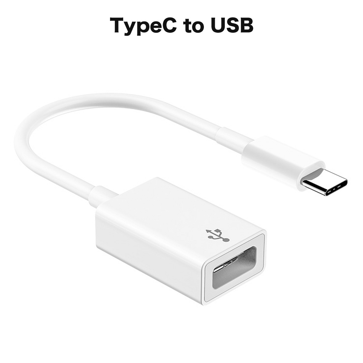 楽天市場 Type C To Usb 送料無料 Mepco Iphone Ipad 変換アダプター 変換ケーブル Typec Usbケーブル Reader Apple Macbook アップル 変換 ポート 写真 画像 タイプc デジカメ Gopro 拡張器 Macos Windows Matebook ノートパソコン タイプc 変換コネクタ Eye Love