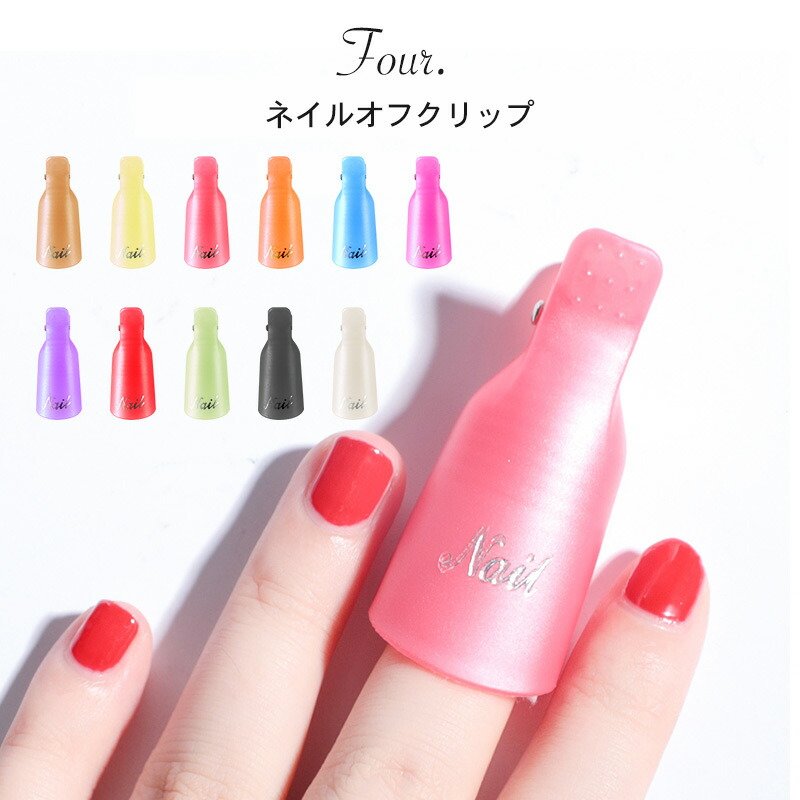 楽天市場】【プロ仕様】naism（ネイズム） 携帯用ネイルマシーン