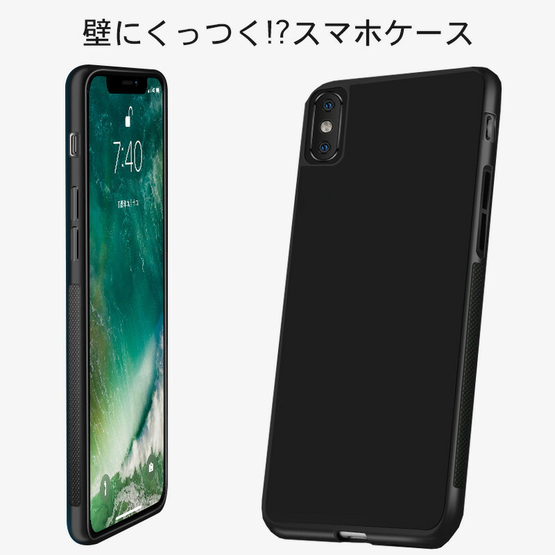 楽天市場 壁やガラスにくっつく 吸盤スマホケース Iphone11 Pro Max Iphonex Iphonexs Iphonexr Iphonexsmax 携帯ケース スマホカバー アイフォン 反重力 Z Eye Love