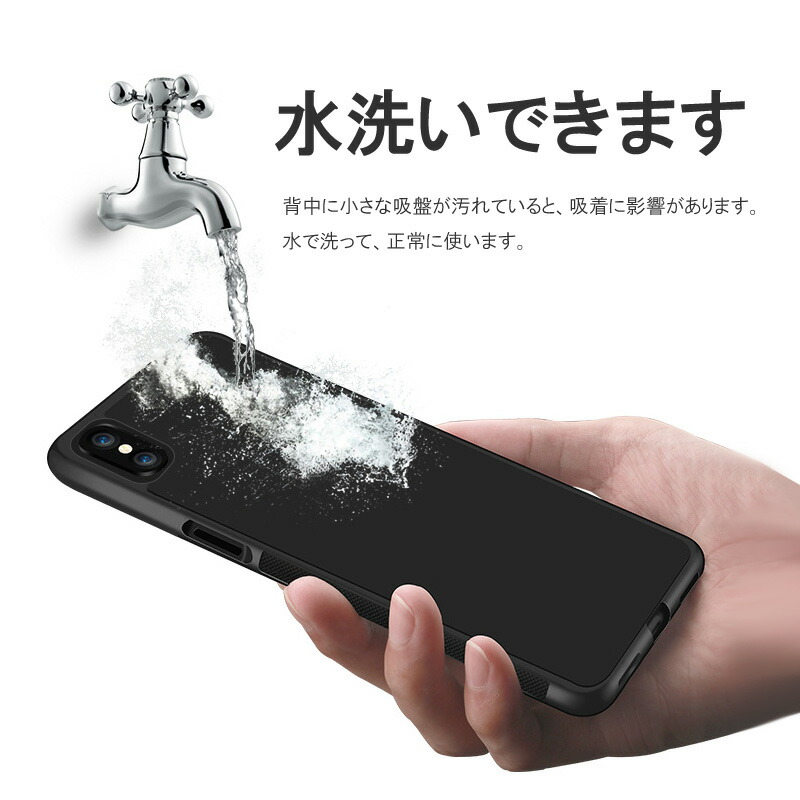 楽天市場 壁やガラスにくっつく 吸盤スマホケース Iphone11 Pro Max Iphonex Iphonexs Iphonexr Iphonexsmax 携帯ケース スマホカバー アイフォン 反重力 Z Eye Love