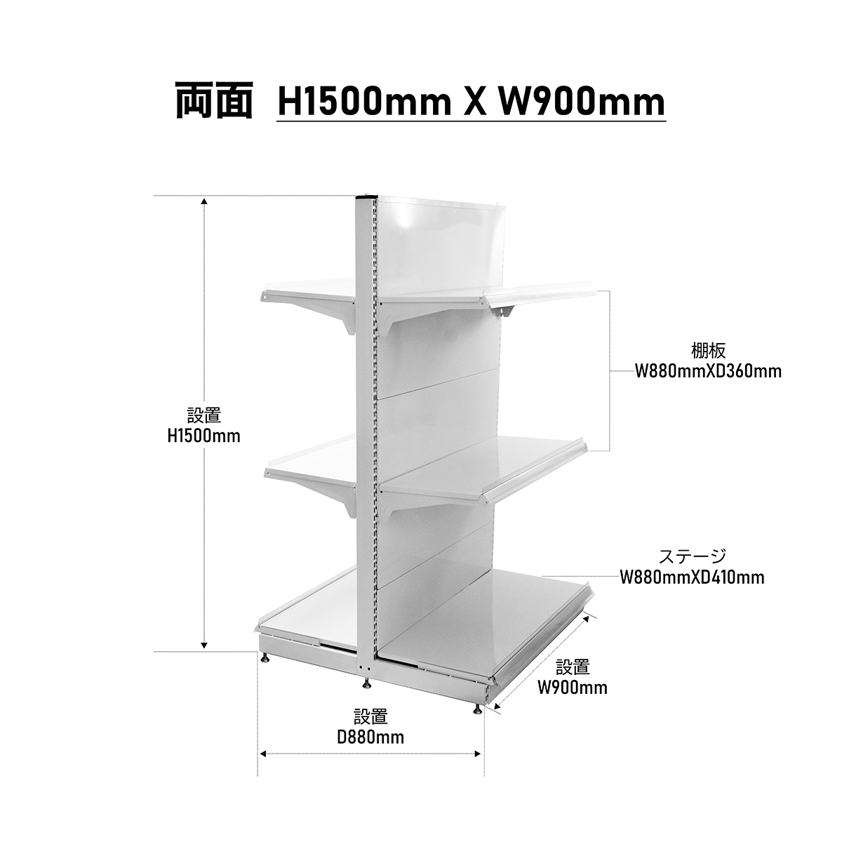 楽天市場】陳列什器 オプション 片面・両面支柱 店舗用 陳列什器