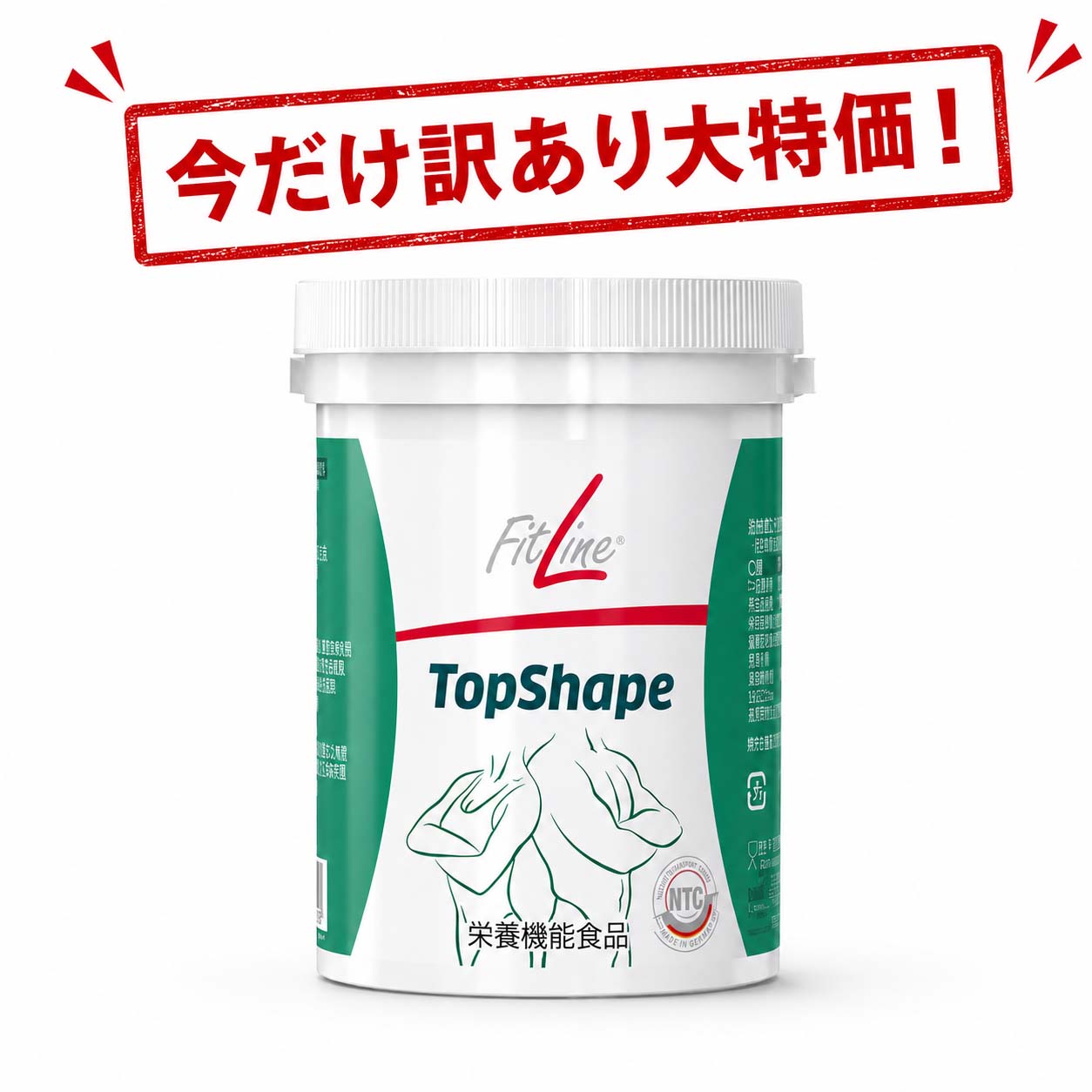 Nopra下り物優勝杯続きもの