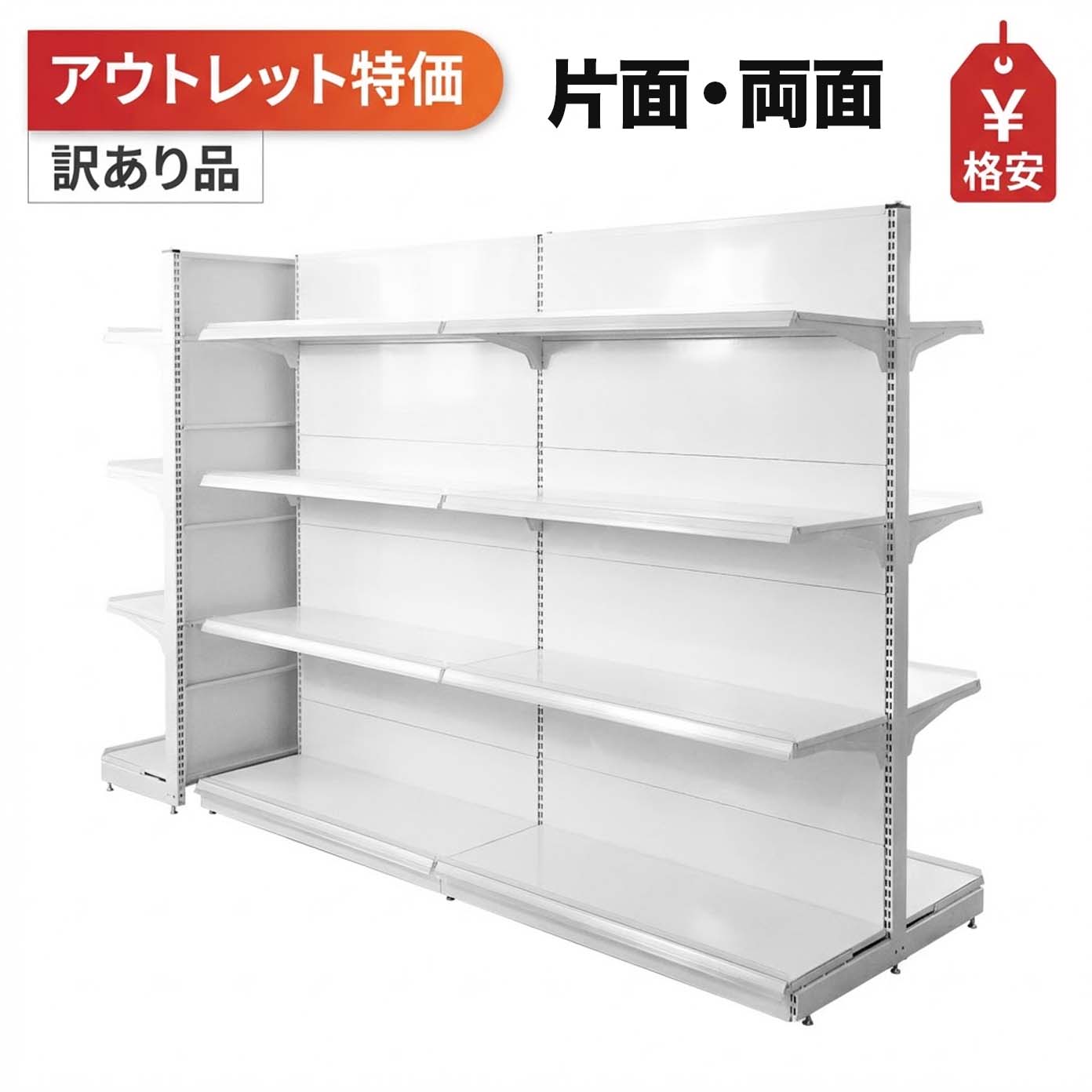 Nopra下り物優勝杯続きもの