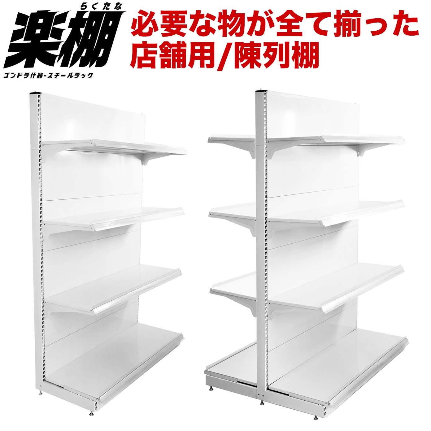 陳列棚 カウンター 店舗什器 店舗用品 ドラックストア 受付 窓口☆S3622A