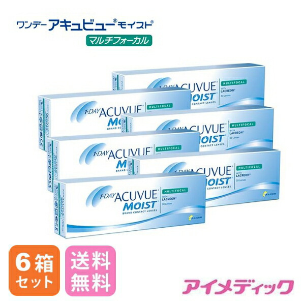 ◆日本全国貨物輸送無料◆【代引不可】ワンデーアキュビューモイスト 遠近両用(30枚)【6箱書き割り】（コンタクトレンズ 接点 1日使い捨て 一デー 1day マルチフォーカル マルチ 遠近両用 遠視 マイコン マイコン acuvue moist ジョンソン\u0026ジョンソン)