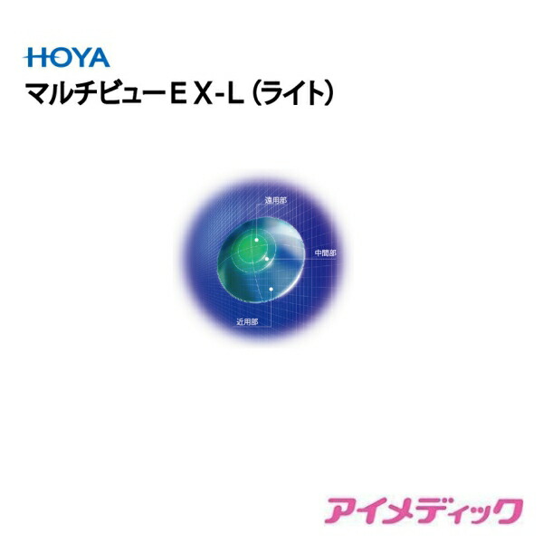 ◆日本全国貨物輸送無料◆【電子メール便】HOYA マルチビュー EX(ともし火) 遠近両用【1枚】(コンタクトレンズ 捉え所の無い水晶体 高O変速機性 捉え所の無い 遠近両用 遠視 マイコン マイコン  ホヤ ともし火)