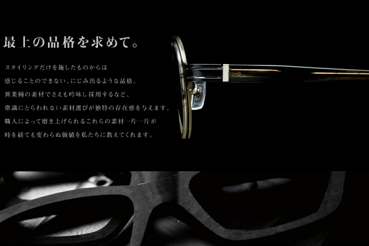 楽天市場 ソリッドブルー Solid Blue S 230 全色 セル メガネ フレーム 眼鏡 めがね 日本製 国産 鯖江 スクエア ウェリントン 軽い 軽量 男 メンズ 送料無料 おしゃれ クラシック ブロー メガネ補聴器の専門店 アイニード