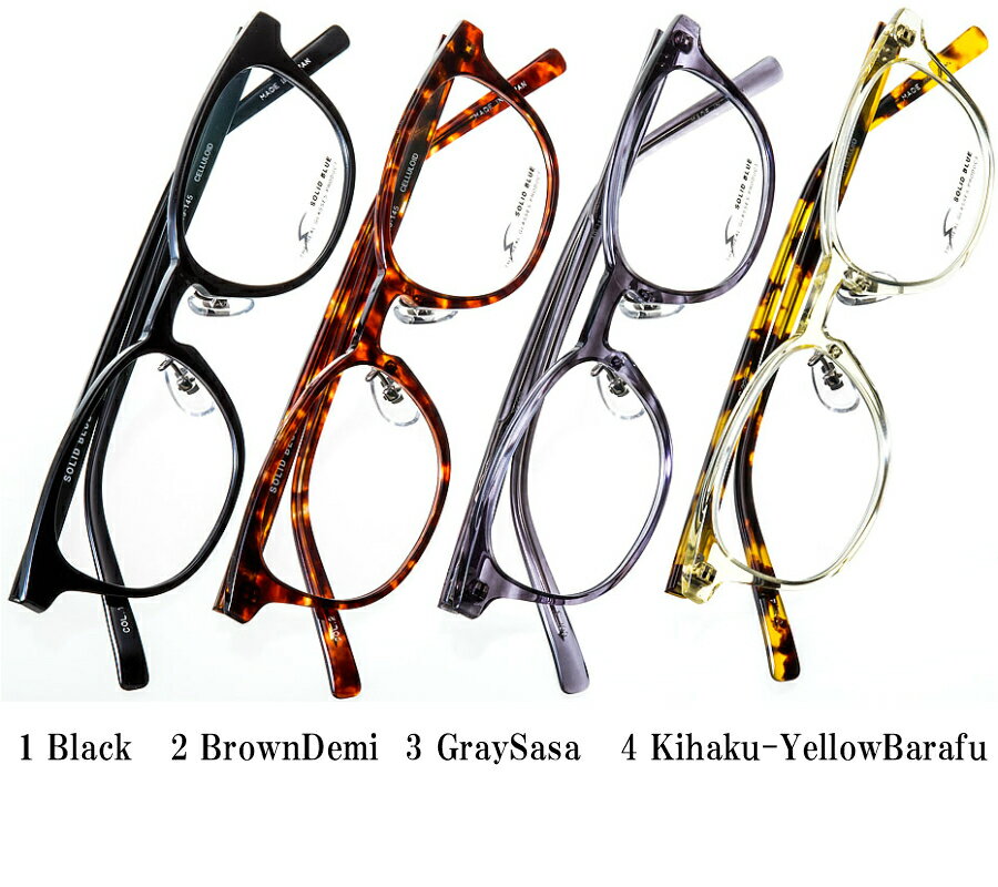 新しい到着 楽天市場 ソリッドブルー Solid Blue S 225 全色 セル メガネ フレーム 眼鏡 めがね 日本製 国産 鯖江 ボストン 軽い 軽量 男 メンズ メガネ補聴器の専門店 アイニード 楽天ランキング1位 Hajoseppelt De 新しい到着 楽天市場 ソリッドブルー Solid Blue S 225 全色 セル メガネ フレーム 眼鏡 めがね 日本製 国産 鯖江 ボストン 軽い 軽量 男 メンズ メガネ補聴器の専門店 アイニード 楽天ランキング1位 Hajoseppelt De