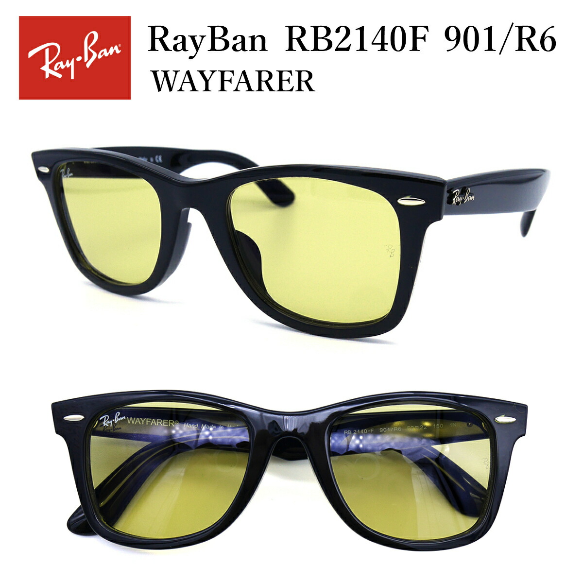 レイバン サングラス 度付き Wayfarer トムフォード ウェイファーラー サムライ翔 Rayban Rb2140f 901 R6 Sunglass アジアフィット 顔 大きい メンズ レディース 男性 女性 父の日 誕生日 プレゼント 送料無料 メガネ補聴器の専門店 アイニード 正規品 レイバン レイバン サングラス 度付き Wayfarer トムフォード ウェイファーラー サムライ翔 Rayban Rb2140f 901 R6 Sunglass アジアフィット 顔 大きい メンズ レディース 男性 女性 父の日 誕生日 プレゼント 送料無料 メガネ補聴器の専門店 アイニード 正規品 レイバン