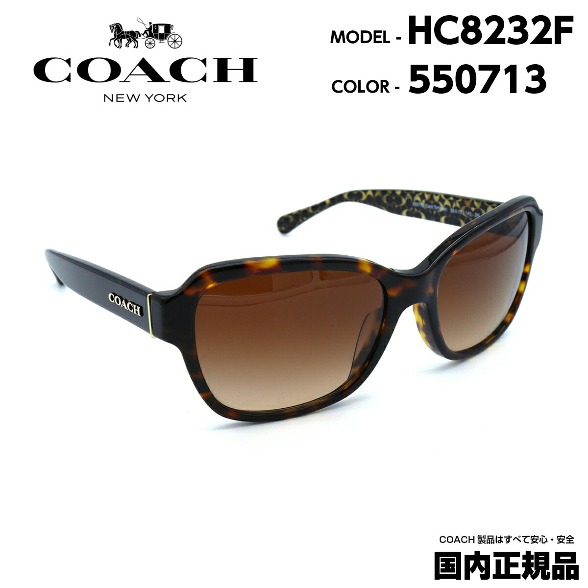 安い購入 Coach コーチ サングラス Hc32f Sunglass メガネ レディース 女性 正規品 Uvカット ブランド きれい かわいい 大きめ 母の日 プレゼント ギフト オススメ Seal限定商品 Gerencial Institutoacqua Org Br