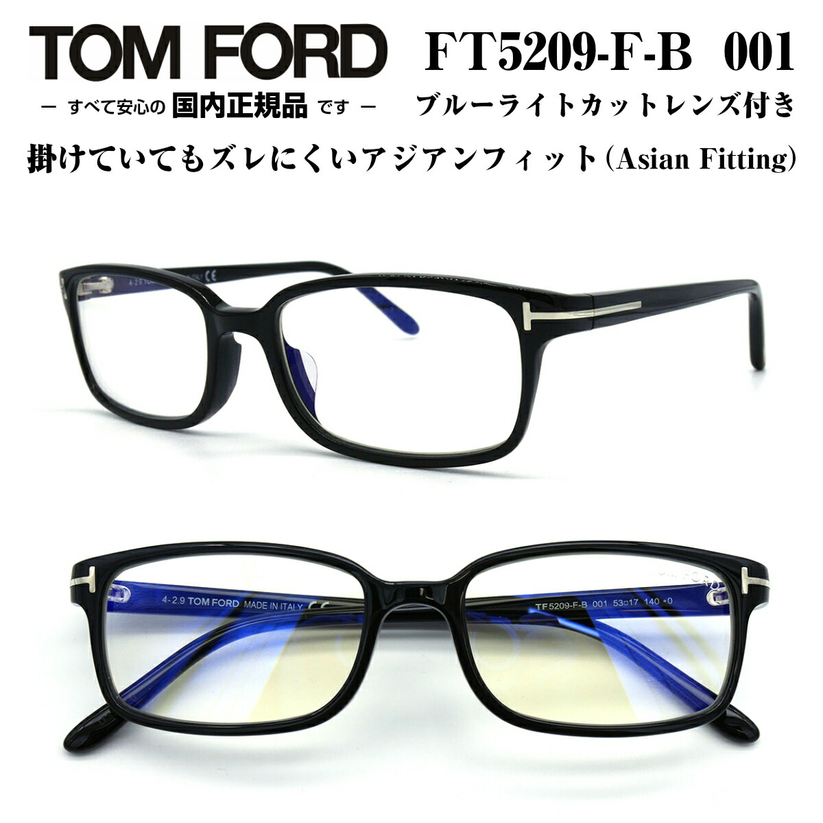 楽天市場】TOM FORD トムフォード FT5647DB-001 (TF5647DB-001) 53