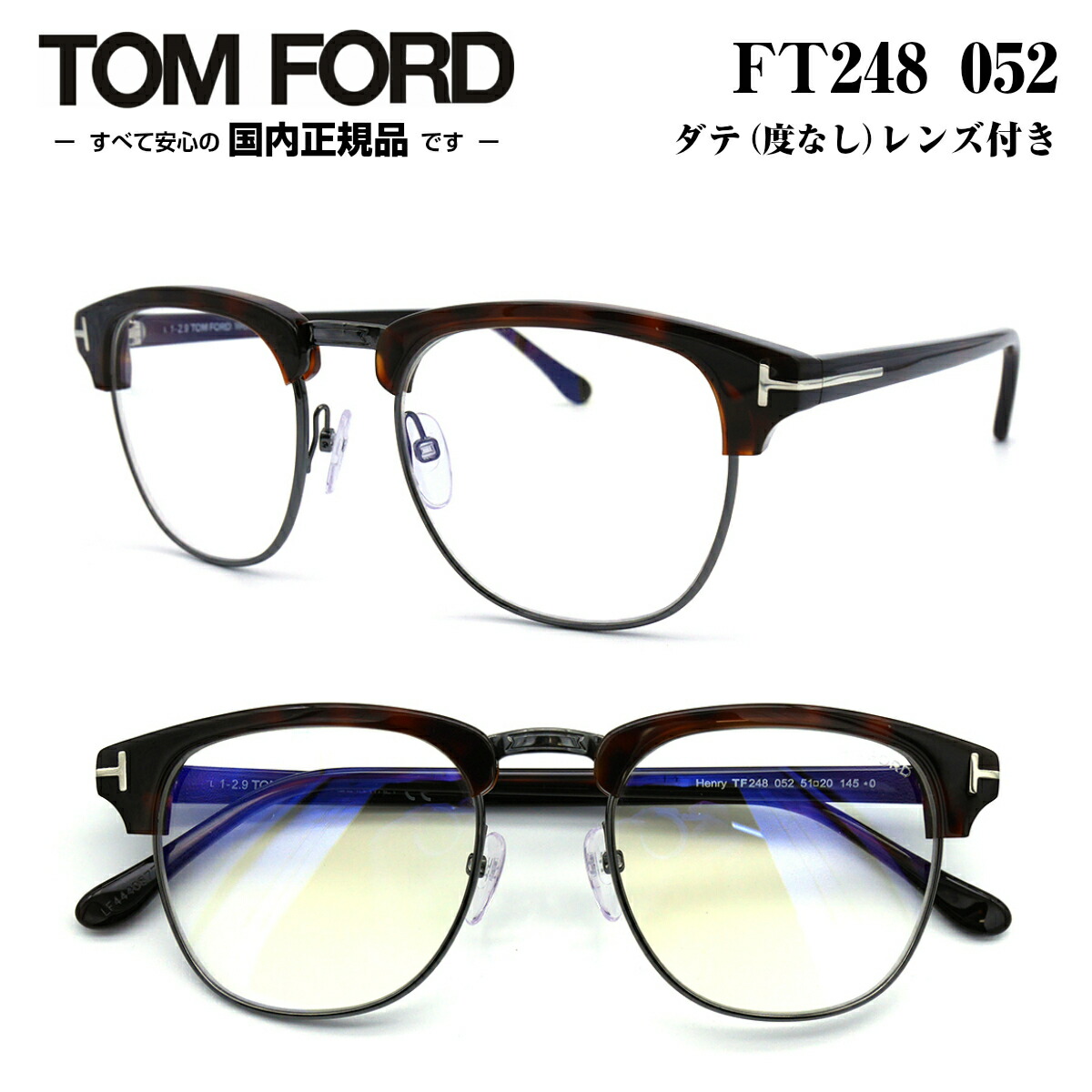 初売り】-TOM FORD 正規•品 トム フォード FT5350 銀色 眼•鏡フレーム