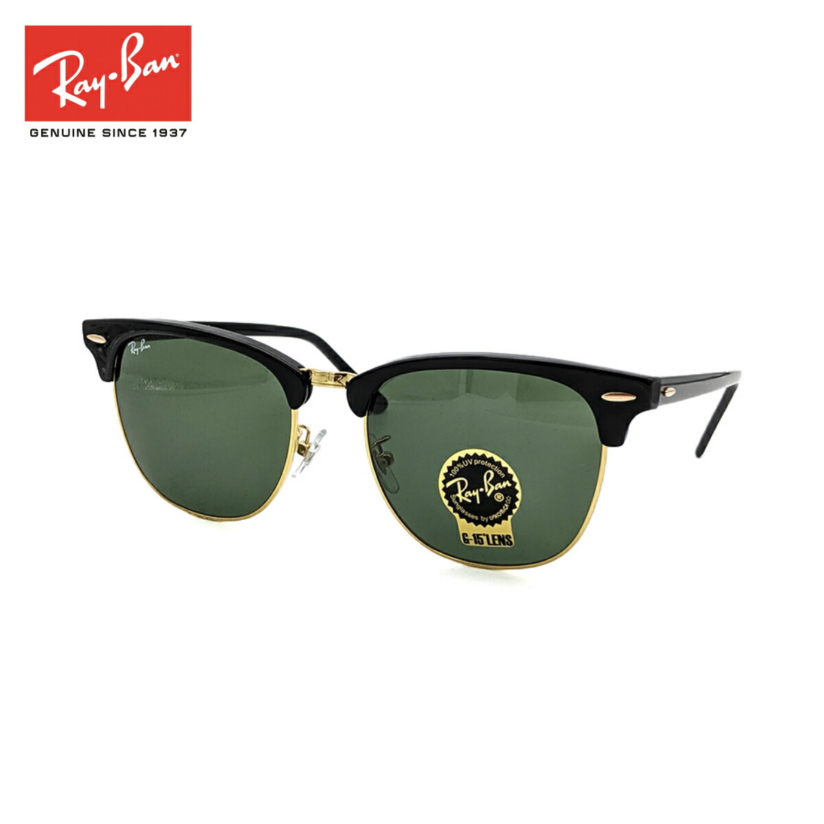 楽天市場 Ray Ban Clubmaster レイバン クラブマスター Rb3016f W0366 サングラス Sunglass アジアンフィット 人気 定番 G 15 レイバングリーン ガラスレンズ 男性 メンズ 女性 レディース ユニセックス 父の日 母の日 誕生日 プレゼント 送料無料 メガネ補聴器の