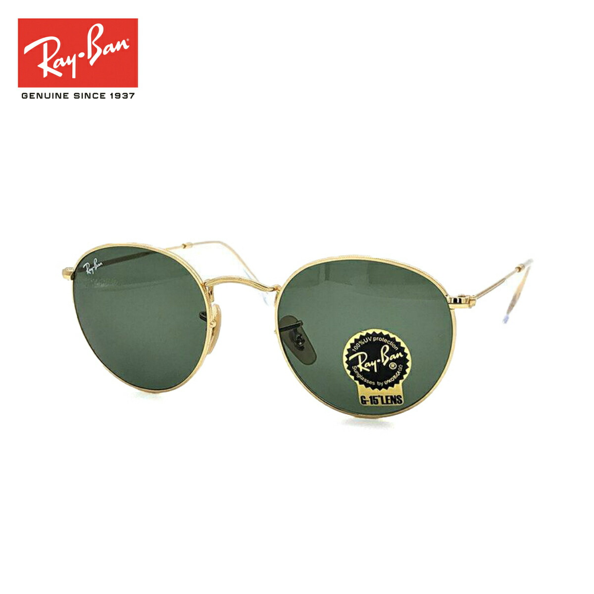 Q3819 RAYBAN サングラス　RB2132F POLAR GREEN Q3819 RAYBAN サングラス RB2132F POLAR GREEN Ray-Ban® RB2132F