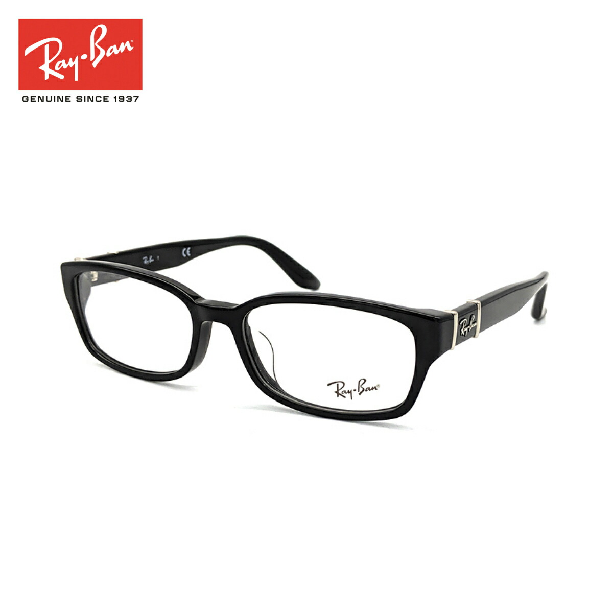 特売 Ray Ban レイバン メガネ フレーム Rx5198 Rb5198 00 アジアンフィット 眼鏡 めがね 度付き対応 送料無料 定番 人気 オススメ 黒縁 黒 スクエア シャープ ビジネス カジュアル メンズ レディース ユニセックス 男性 女性 父の日 母の日 プレゼント 送料無料