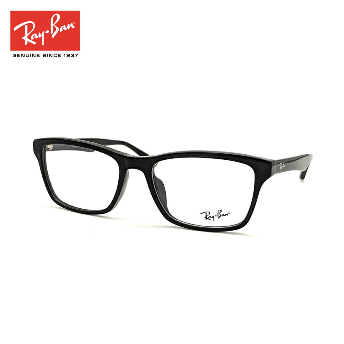 楽天市場 Ray Ban レイバン メガネ フレーム Rx5279f Rb5279f 00 アジアンフィット 眼鏡 めがね 度付き対応 送料無料 定番 人気 オススメ 黒縁 黒 スクエア シャープ ビジネス カジュアル メンズ レディース ユニセックス 男性 女性 父の日 母の日 プレゼント 送料