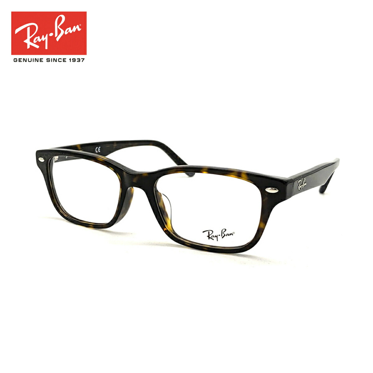 海外正規品 Ray Ban レイバン メガネ フレーム Rx5345d Rb5345d 12 アジアンフィット 眼鏡 めがね 度付き対応 定番 人気 オススメ デミ柄 スクエア シャープ ビジネス カジュアル メンズ レディース ユニセックス 男性 女性 父の日 母の日 プレゼント 偉大な