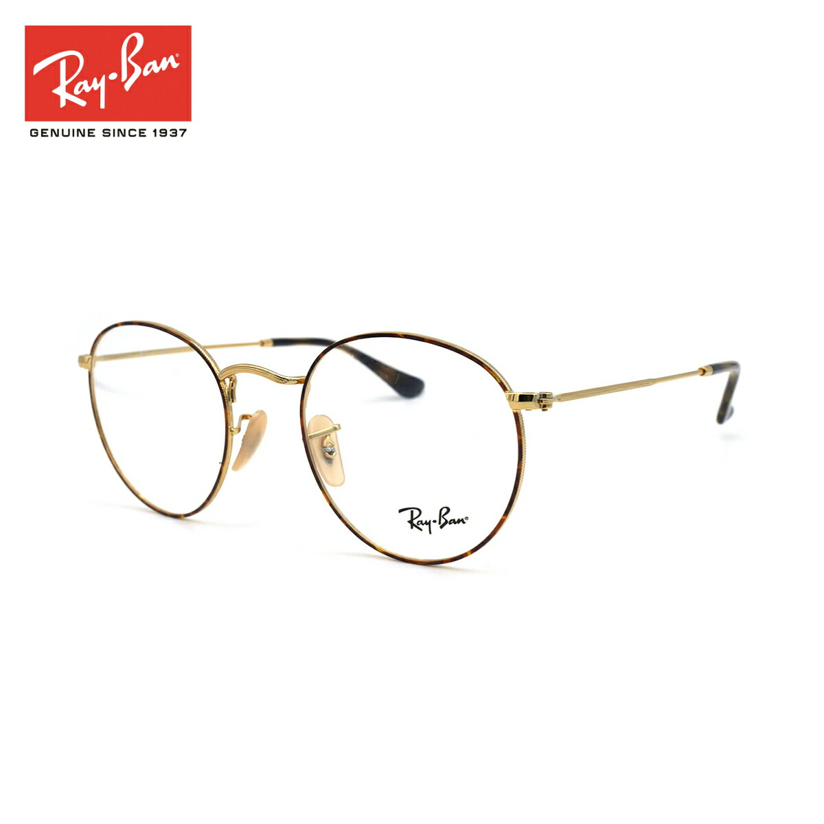 楽天市場】Ray-Ban レイバン メガネ フレーム RX3447V (RB3447V) 2991