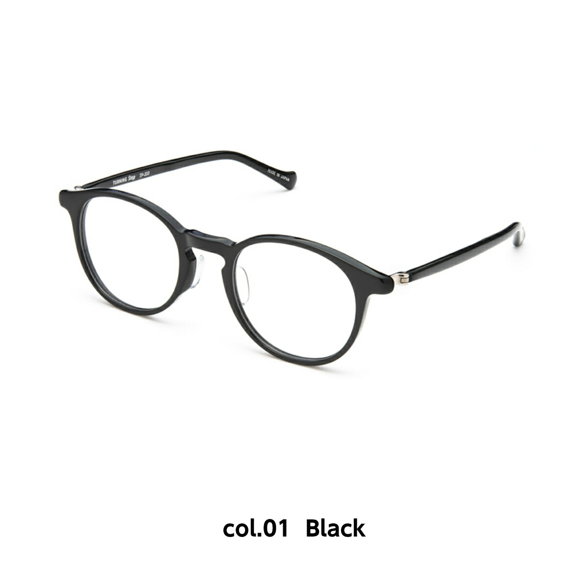 Turning Step ターニング ステップ 谷口眼鏡 軽量 Tp 333 シンプル 4色 メガネ 眼鏡 軽い めがね フレーム 度付き 度入り 男性 女性 ユニセックス ボストン 丸 丸めがね 日本製 国産 鯖江 Sabae シンプル 軽い 軽量 送料無料 メガネ補聴器の専門店 アイニード鯖江の