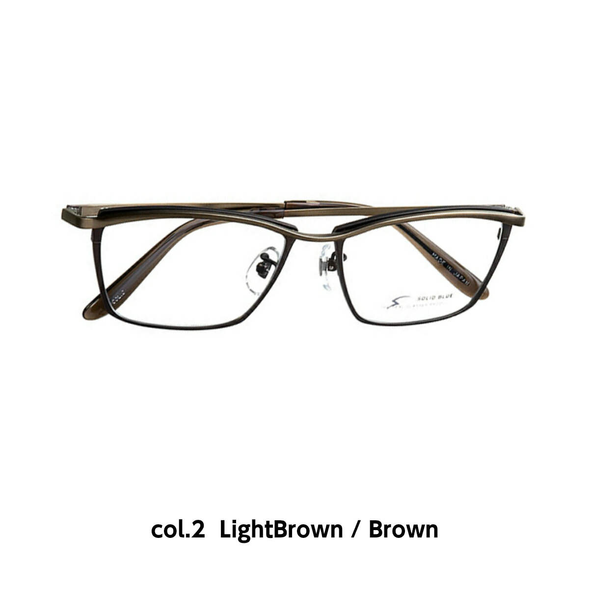 軽量 国産 コンビネーション 鯖江 チタン フォーマル 男性 スクエア 日本製 眼鏡 4色 眼鏡 軽い アイニードthe メンズ セル 眼鏡 メタル 正規品 メガネ補聴器の専門店 男性 メガネ フレーム めがね S 238 ビジネス Solid カジュアル ソリッドブルー Blue 軽量 国産 コンビネーション 鯖江 チタン フォーマル 男性 スクエア 日本製 眼鏡 4色 眼鏡 軽い アイニードthe メンズ セル 眼鏡 メタル 正規品 メガネ補聴器の専門店 男性 メガネ フレーム めがね S 238 ビジネス Solid カジュアル ソリッドブルー Blue