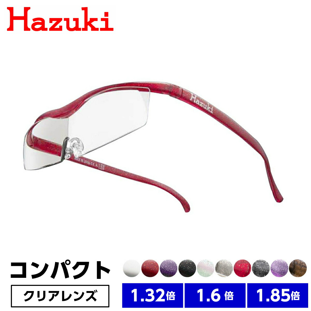 定番のお歳暮 ハズキルーペ コンパクト 1.6X 白 クリアレンズ