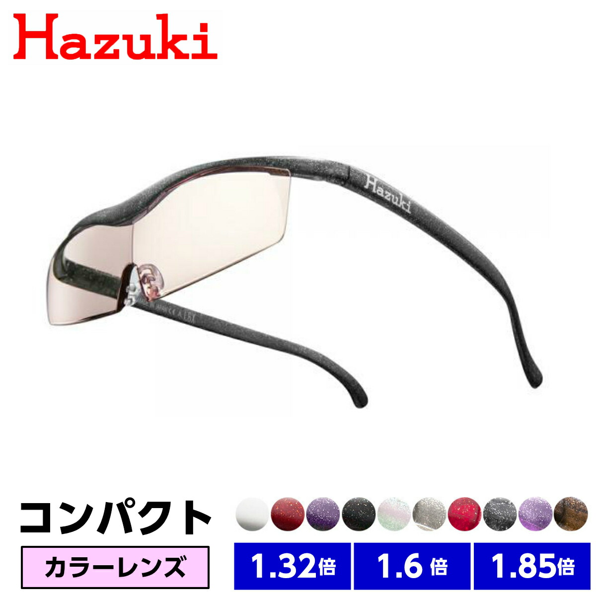 楽天市場】【正規品】 ハズキルーペ コンパクト クリアレンズ 1.32倍 ...