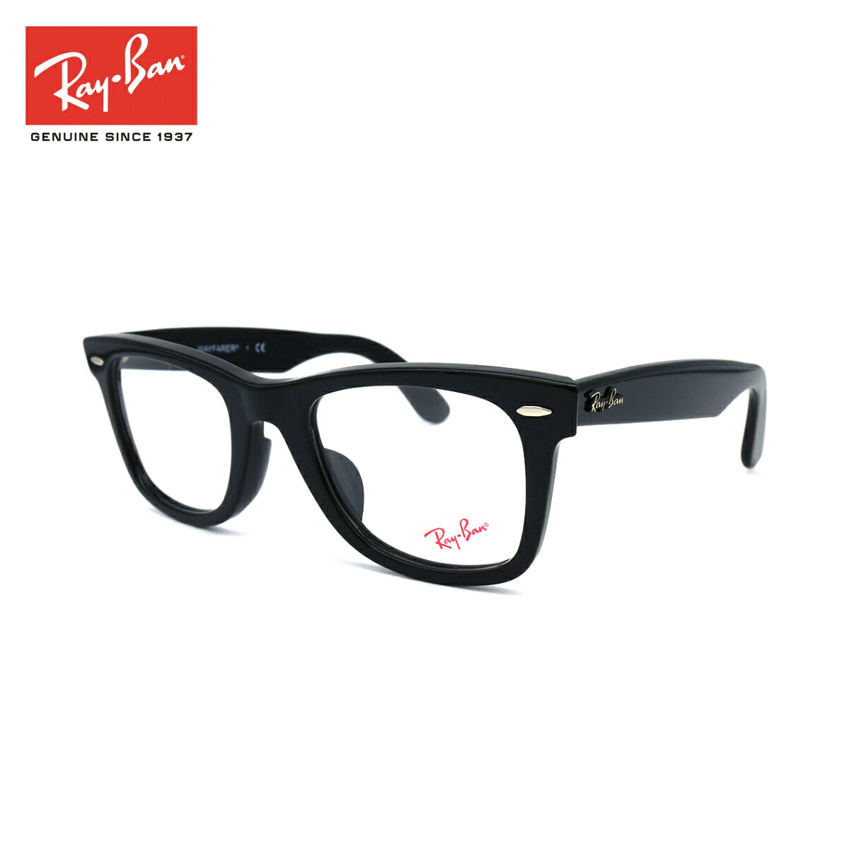 Ray Ban レイバン メガネ 黒 フレーム Rx5121f Rb5121f 00 男性 母の日 50サイズ ウェイファーラー アジアンフィット 眼鏡 めがね 度付き対応 定番 人気 オススメ 黒縁 黒 ビジネス カジュアル メンズ レディース ユニセックス 男性 女性 父の日 母の日 プレゼント