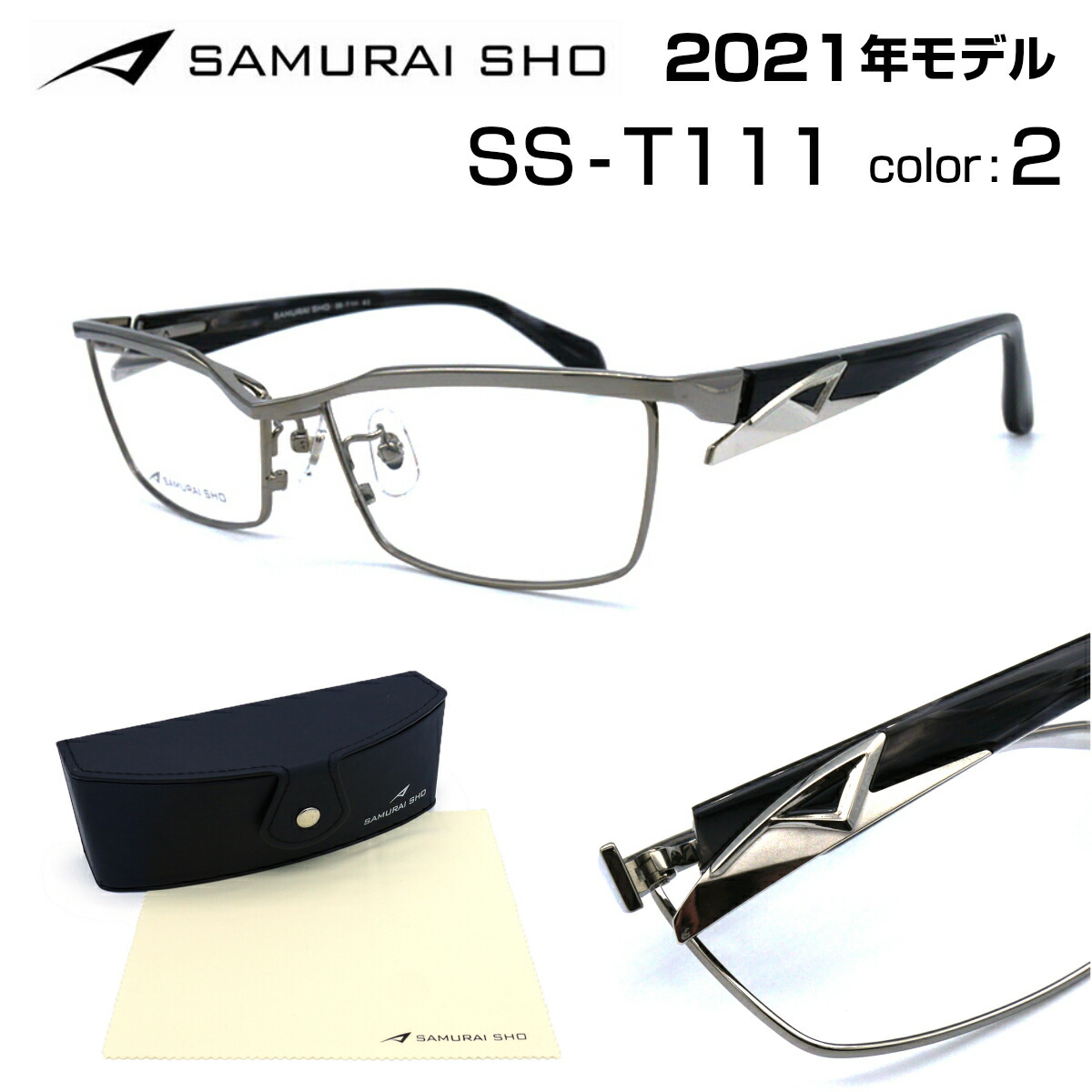 NEW低価2022年 最新モデル サムライ翔 SS-T116 #3 SAMURAI SHO サングラス/メガネ