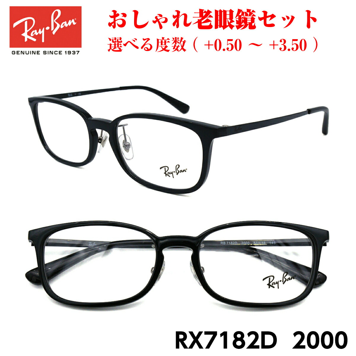 日本製 レイバン 老眼鏡 Ray Ban Rx71d Rb71d 00 アジアモデル 男性 メンズ 女性 レディース ユニセックス 高級感 Hillcrestcare Org