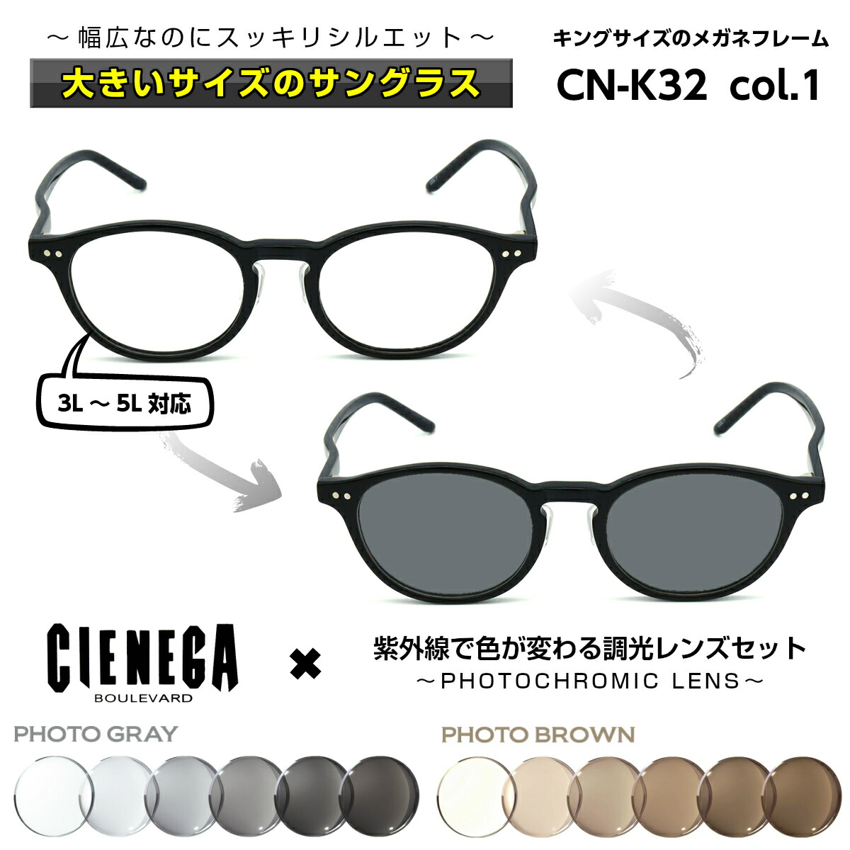 オススメ Cienega レトロ Uvカット Cn K32 ビジネス ボストンバッグ 小物 ブランド雑貨 シェネガ メンズ サングラス 160mm 似合う おしゃれ クラシック 国産レンズ C 1 Cienega 調光 ボストン メガネ補聴器の専門店 男性 ロングテンプル 人気 Cn K32 カジュアル