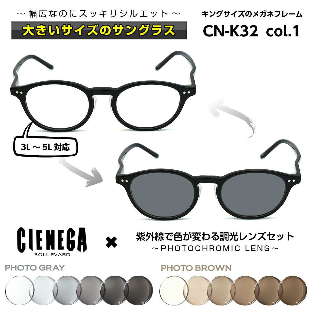 オススメ Cienega レトロ Uvカット Cn K32 ビジネス ボストンバッグ 小物 ブランド雑貨 シェネガ メンズ サングラス 160mm 似合う おしゃれ クラシック 国産レンズ C 1 Cienega 調光 ボストン メガネ補聴器の専門店 男性 ロングテンプル 人気 Cn K32 カジュアル オススメ Cienega レトロ Uvカット Cn K32 ビジネス ボストンバッグ 小物 ブランド雑貨 シェネガ メンズ サングラス 160mm 似合う おしゃれ クラシック 国産レンズ C 1 Cienega 調光 ボストン メガネ補聴器の専門店 男性 ロングテンプル 人気 Cn K32 カジュアル