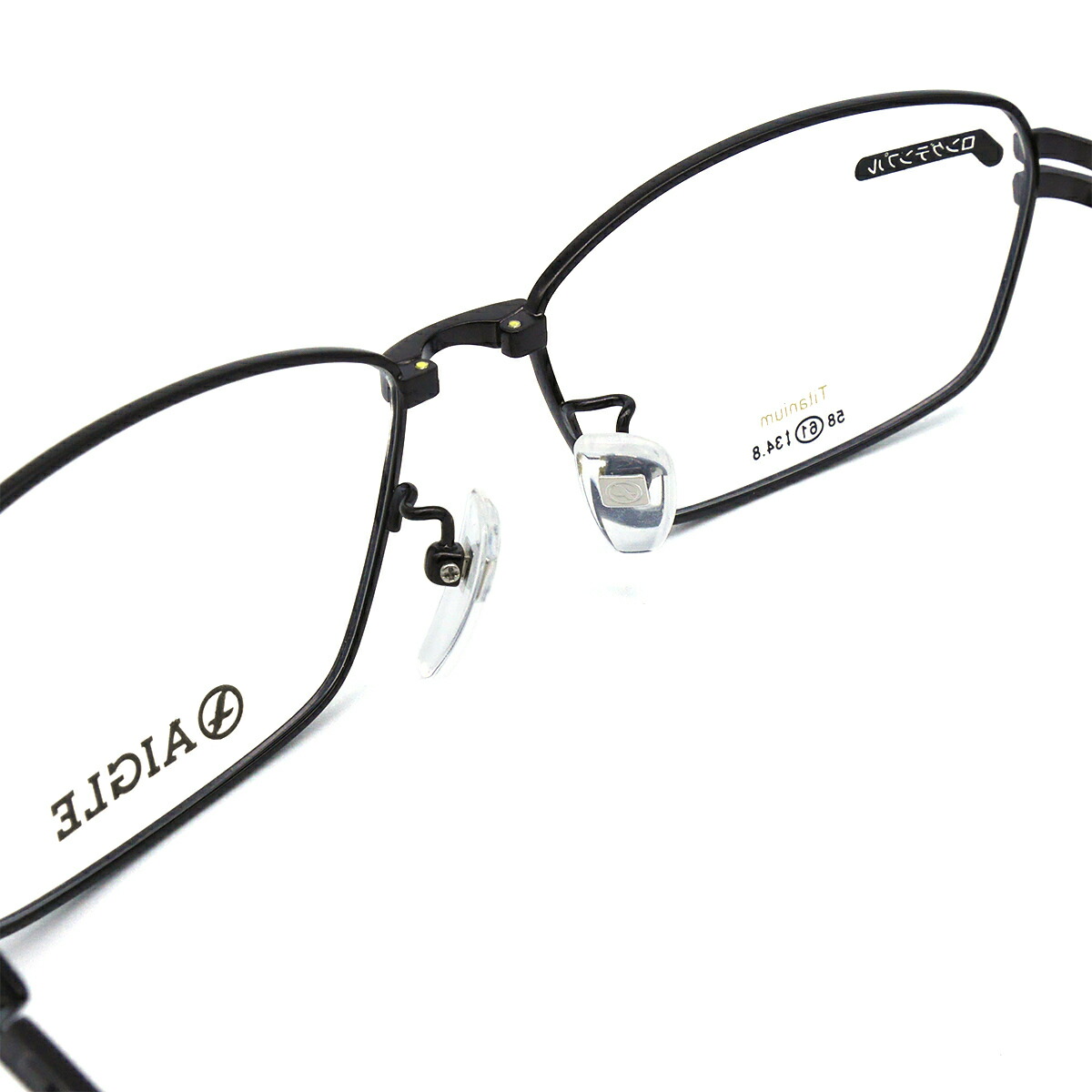 大きいサイズ 老眼鏡 メガネ エーグル エーグル 大きいサイズ Aigle Ag 1133 C 3 メンズ 男性 カジュアル ビジネス カジュアル スクエア メガネ補聴器の専門店 アイニード大きい顔 似合う おしゃれ オススメ 人気 ロングテンプル 149mm 国産レンズ Uvカット ブルーライト 大きいサイズ 老眼鏡 メガネ エーグル エーグル 大きいサイズ Aigle Ag 1133 C 3 メンズ 男性 カジュアル ビジネス カジュアル スクエア メガネ補聴器の専門店 アイニード大きい顔 似合う おしゃれ オススメ 人気 ロングテンプル 149mm 国産レンズ Uvカット ブルーライト