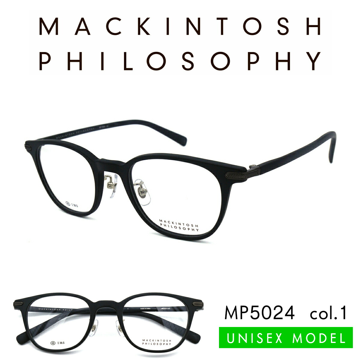 魅了 楽天市場 マッキントッシュ フィロソフィー メガネ Mp 5024 C 1 Mackintosh Philosophy メンズ 男性 レディース 女性 ユニセックス メガネ補聴器の専門店 アイニード 新版 Fcipty Com
