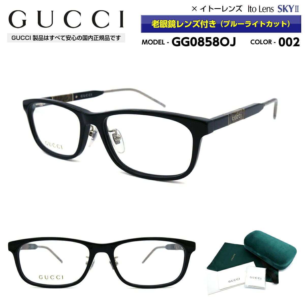 超人気 国内正規品 グッチ メガネ 老眼鏡 Gucci Gg0858oj 002 レンズ付き アジアンフィット メンズ 男性 レディース 女性 ユニセックス ブランド 黒セル 公式 Blog Personeriacartagena Gov Co