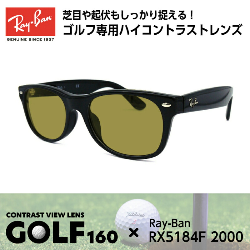 Ray Ban レイバン サングラス ゴルフ Rx5184f Rb5184f 00 52サイズ ニューウェイファーラー メンズ レディース ユニセックス 男性 女性 Fmcholollan Org Mx