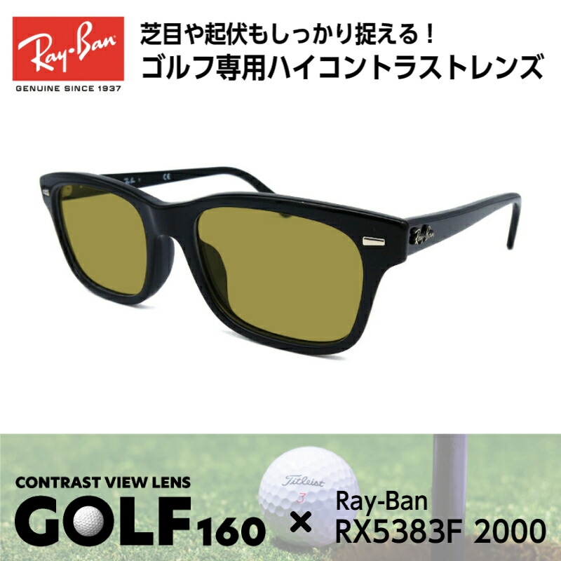 Ray Ban レイバン サングラス ゴルフ Rx53f Rb53f 00 54サイズ メンズ レディース ユニセックス 男性 女性 Psicologosancora Es Ray Ban レイバン サングラス ゴルフ Rx53f Rb53f 00 54サイズ メンズ レディース ユニセックス 男性 女性 Psicologosancora Es