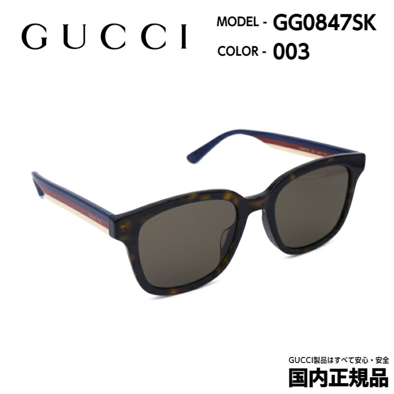 GUCCIサングラス グッチ サングラス メンズ レディース ボストン UVカット