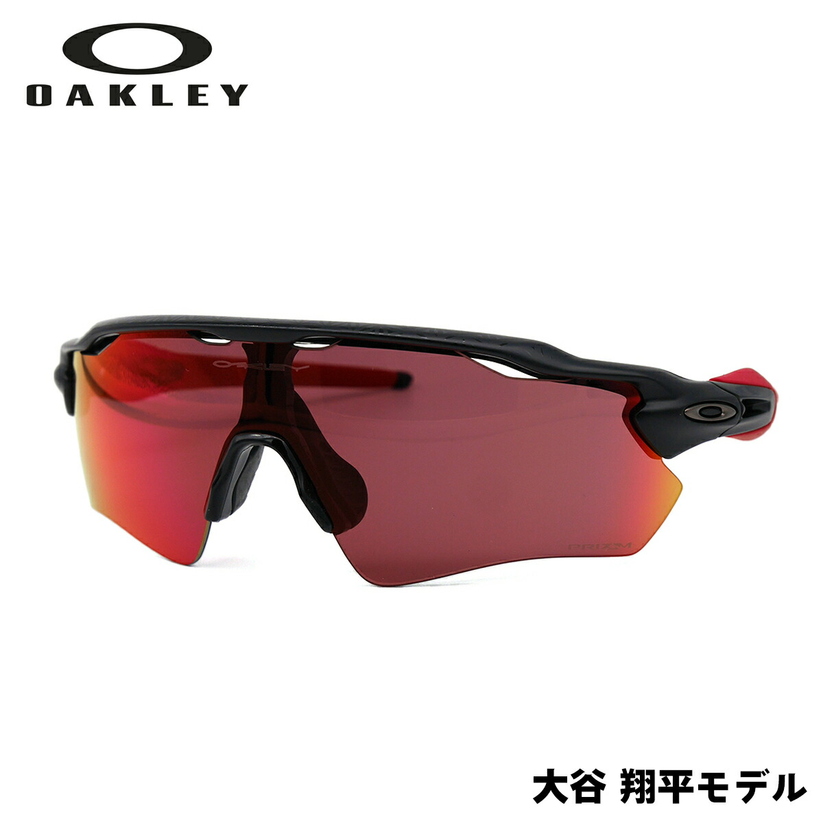 【楽天市場】高校野球対応 サングラス オークリー OO9271 CP002 OAKLEY FLAK2.0(A) フラック2.0 アジアンフィット  CUSTOM カスタム PRIZM : メガネ補聴器の専門店 アイニード