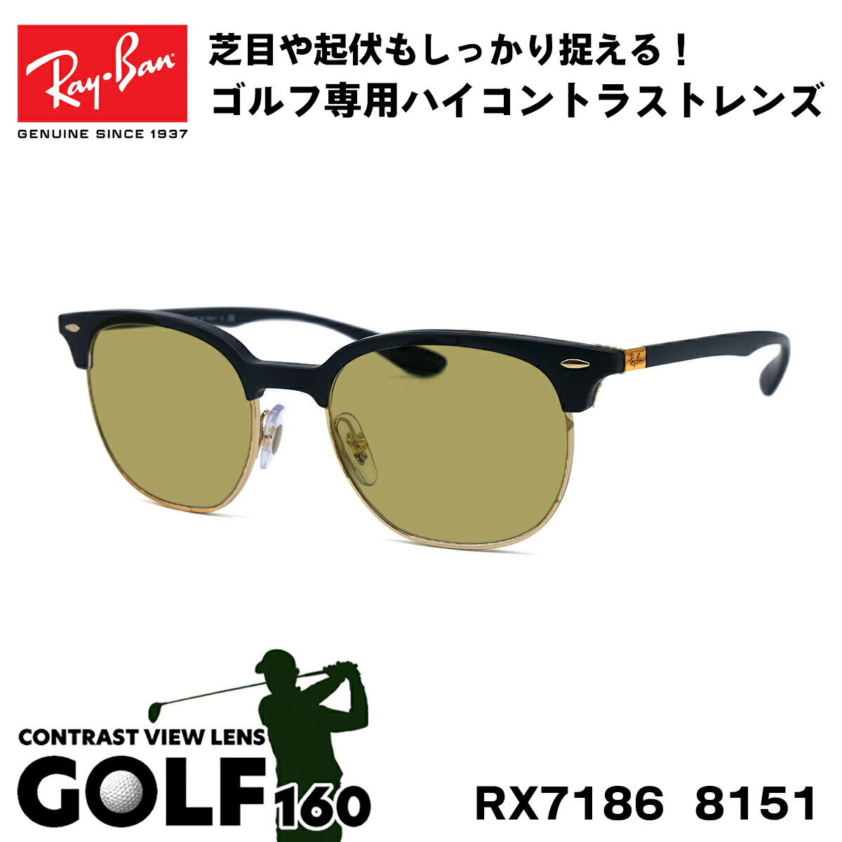 楽天市場】レイバン サングラス ゴルフ Ray-Ban RX6453D (RB6453D 