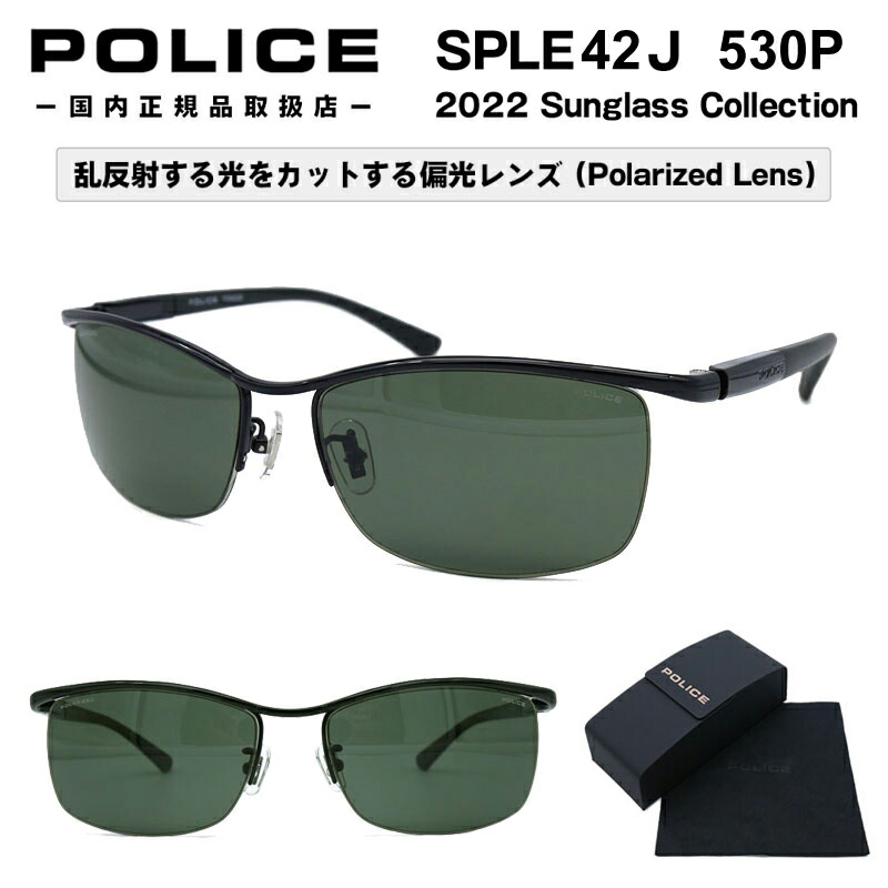 店内限界値引き中＆セルフラッピング無料 530P SPLE42J 2022 POLICE 偏光 アジアンフィット サングラス WIND ポリス 眼鏡・ サングラス