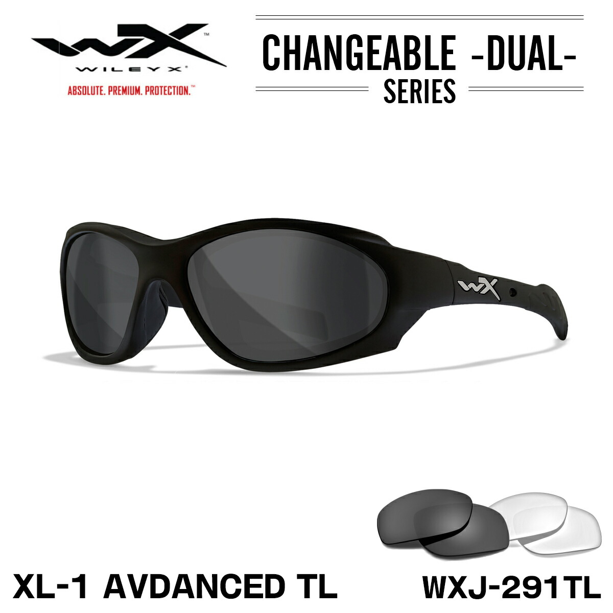 ワイリーエックス エックスエルワン アドバンスド サングラス WXJ-291TL WILEY X XL-1 ADVANCED TL 2LP マットブラック UVカット｜メガネ補聴器の専門店　アイニード 19,404円
