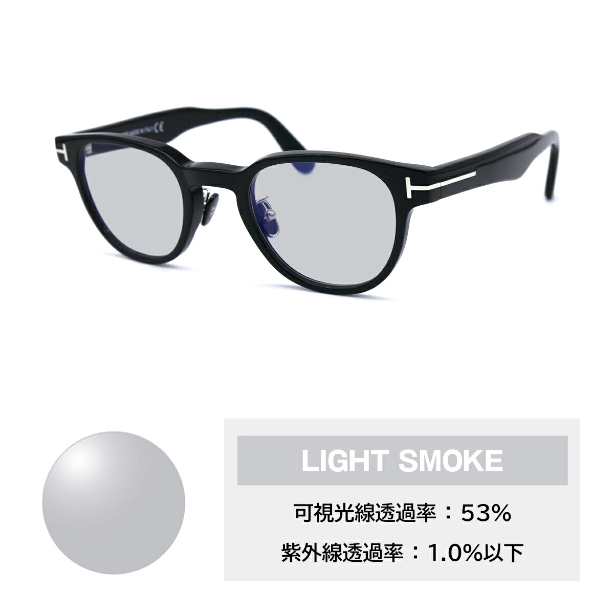 トムフォード サングラス ライトカラー TOM FORD FT5783DB (TF5783DB