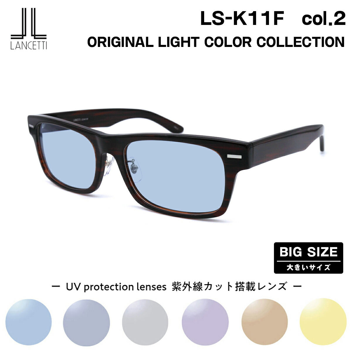 ls-k11f-2-lc.jpg