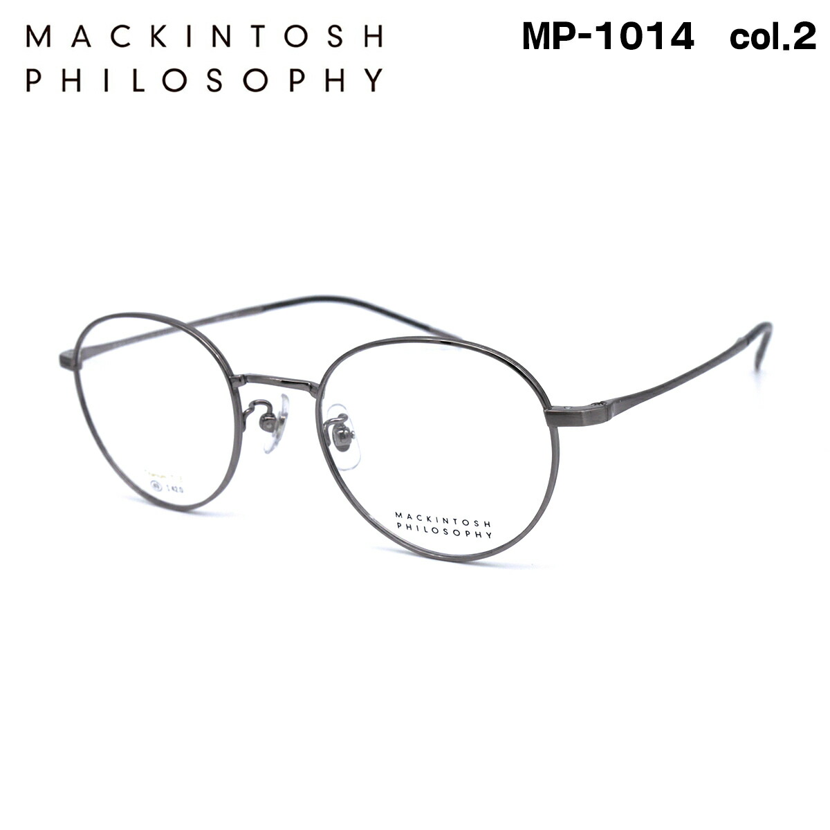 人気定番の 49mm マッキントッシュ MP-1014 フィロソフィー col.2 フレーム MACKINTOSH PHILOSOPHY メガネ  眼鏡・サングラス