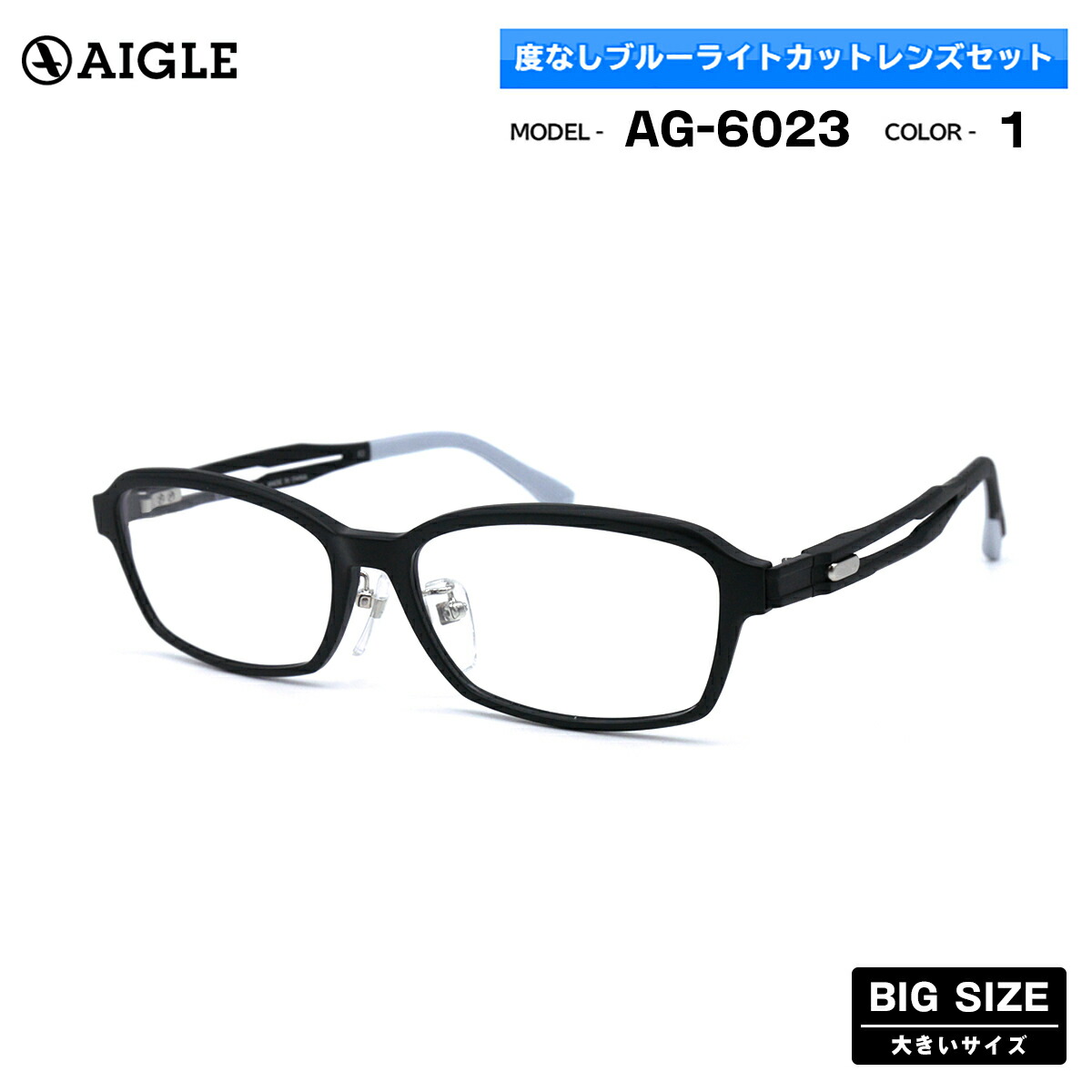 驚きの価格が実現○ブルーライトカット 調光メガネ 超軽量 伊達眼鏡 17グラム 度なし サングラス