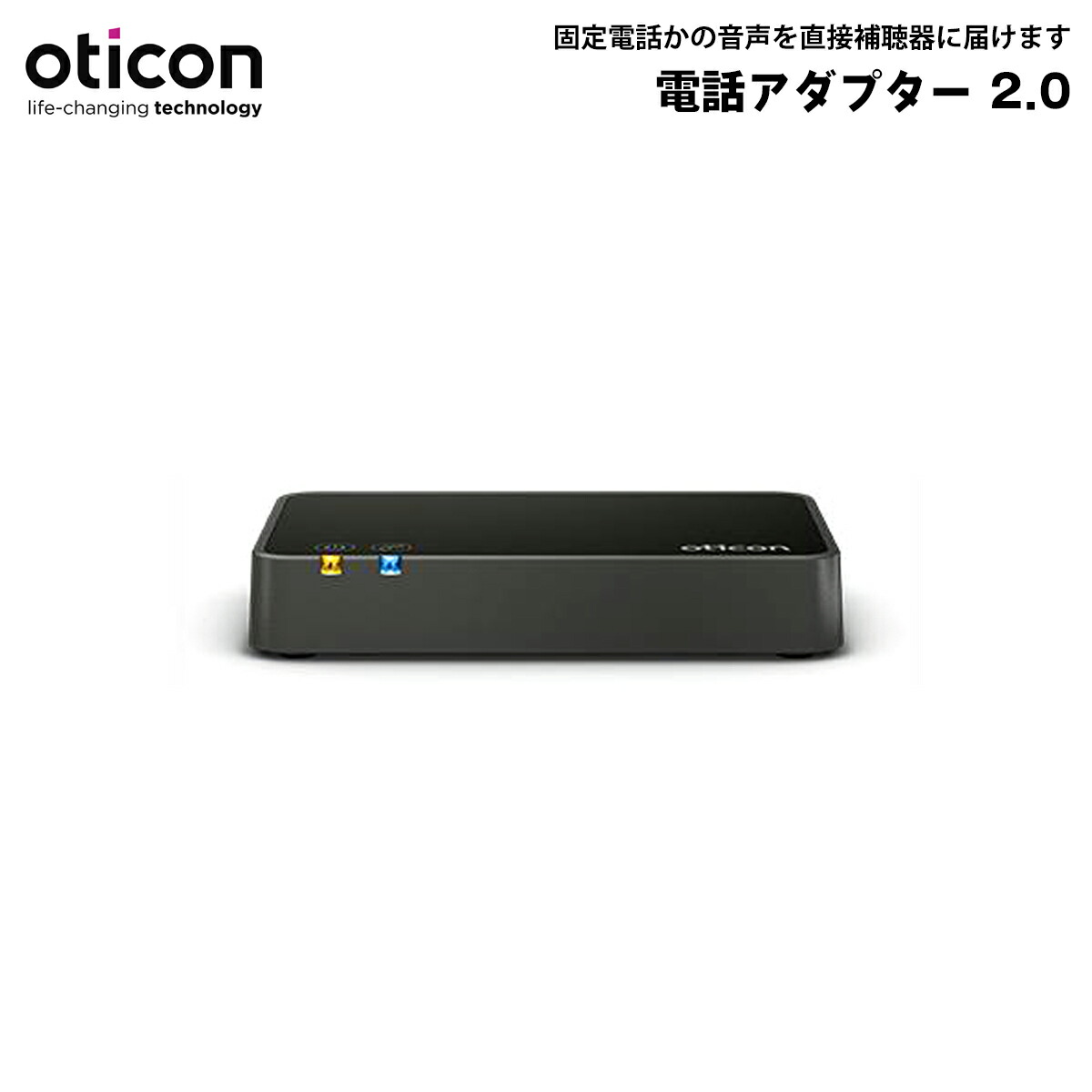 楽天市場】オーティコン コネクトクリップ oticon 2.4GHz ...