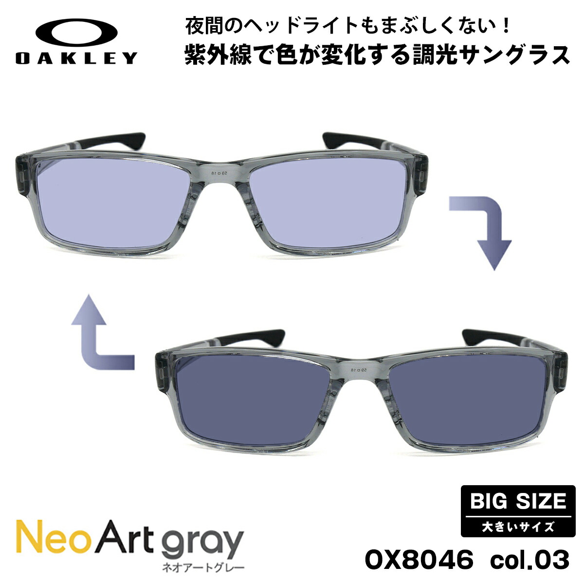 【未使用】オークリー サングラス オークリー サングラス サイラス 偏光サングラス プリズム